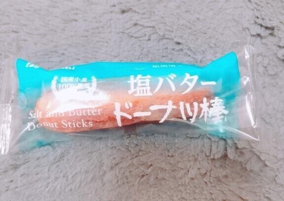 🎀ありがとうございました🎀
