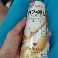おはようございます😊