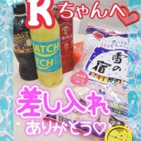ありがとうございます❣️