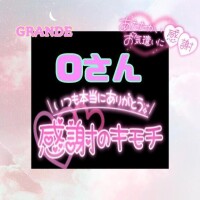 ありがとうございました❣️