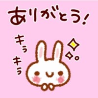 8月8日(金)のお礼♡