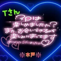 💖Ｔさんへ💖