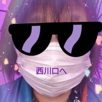 いま