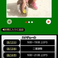 この後、空き枠あります🩷