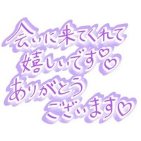 内間