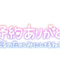 S様🥹