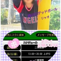 明日、出勤しま〜す♪