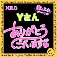 ありがとうございました❣️