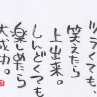 お疲れ様です🌛