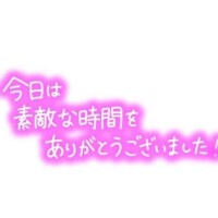 内間