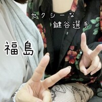 福島