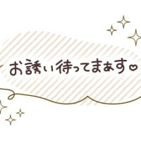 待機中です。