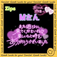ありがとうございました❣️