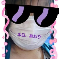 帰りまーす