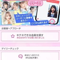 いろいろありがとうございます😊