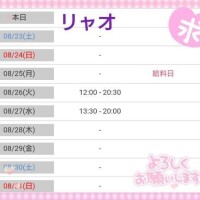 今月の出勤日はあと２日！