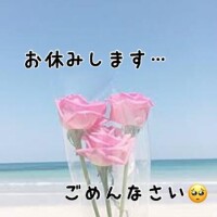 新谷