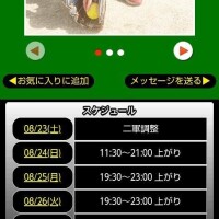 本日もお休みです😴