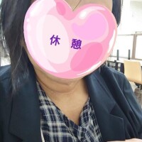 休憩〜