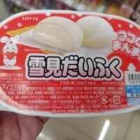 本日のおやつ😋