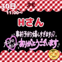 ありがとうございます❣️