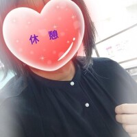 休憩〜