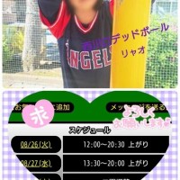 今日、出勤しま〜す♪（明日も）