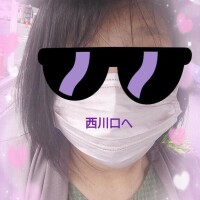 西川口へ