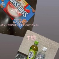 お礼日記