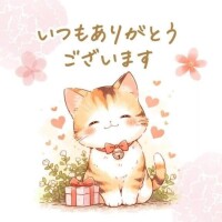 先ほどまで遊んでくれた仲良し様❣️