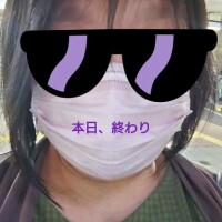 帰ってま〜す！