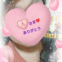 昨日13:40からお誘いのお礼♪