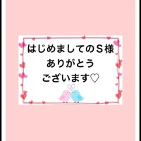 平松