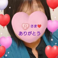 14:30からお誘いのお礼♪