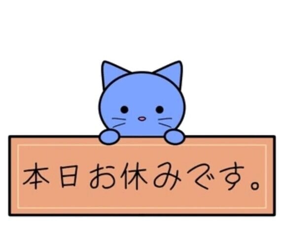 おはようございます☀︎