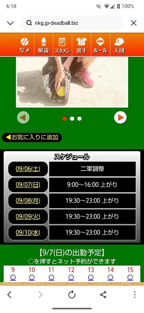 自然ないちゃいちゃが好き🩷