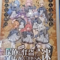出勤！