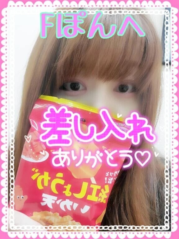 ありがとうございます❣️