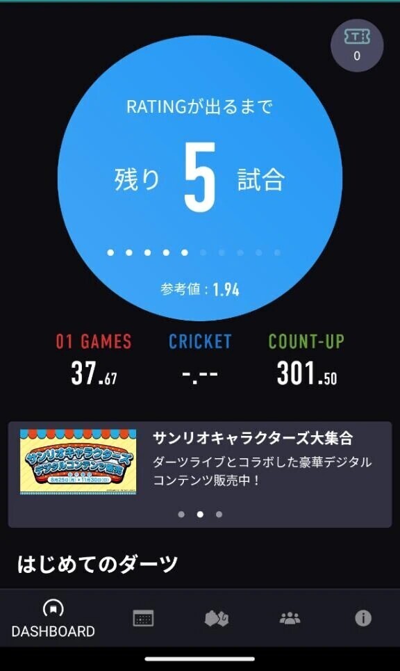 ただ今待機中（本業）🚗