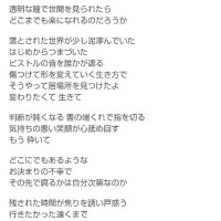 月曜日だから😭
