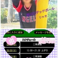 明日、出勤しま〜す♪