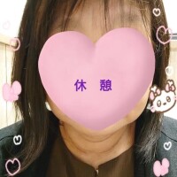 休憩〜