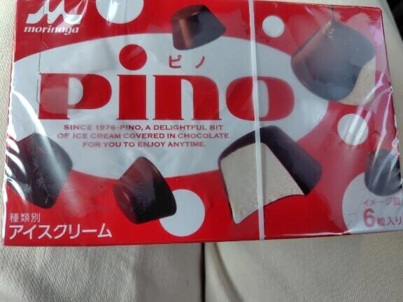 本日のおやつ🍦