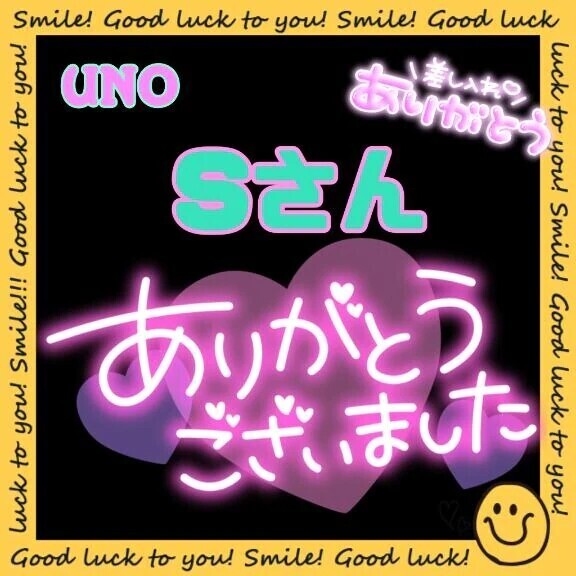 ありがとうございました❣️