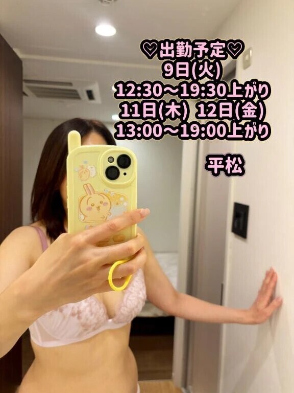 明日出勤です♪