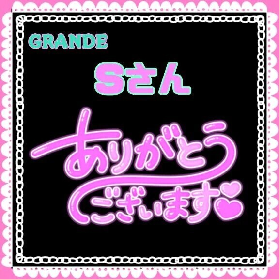 ありがとうございました❣️