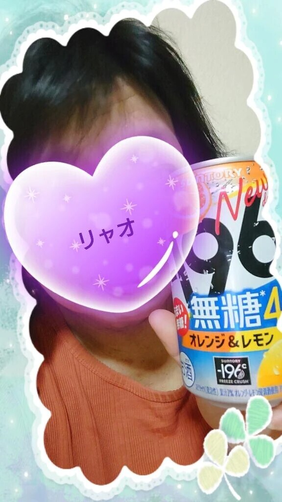 かんぱいぱ〜い！