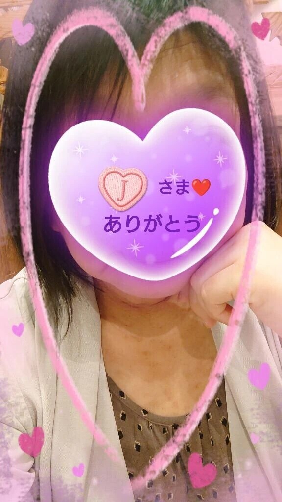６日㈯13時からお誘いのお礼♪