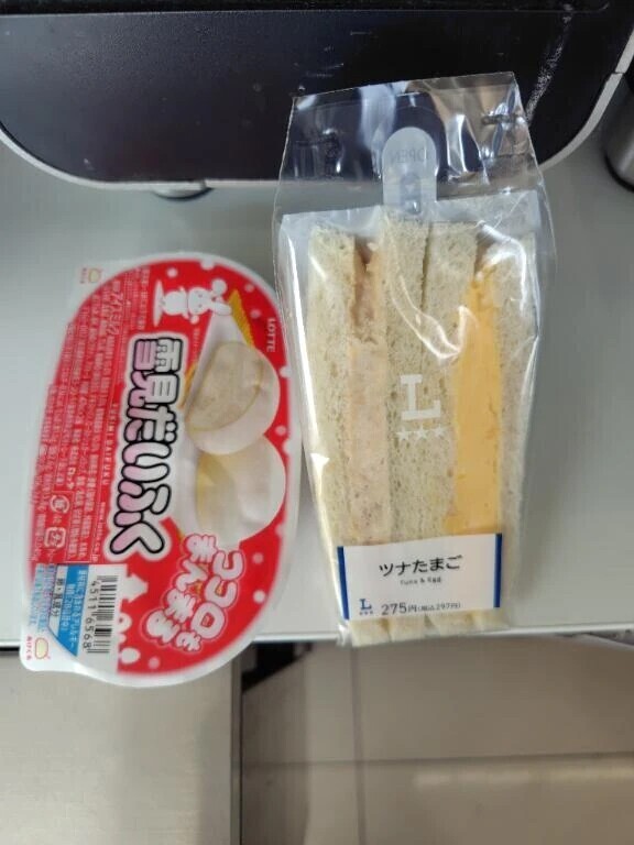 本日のランチ🍞