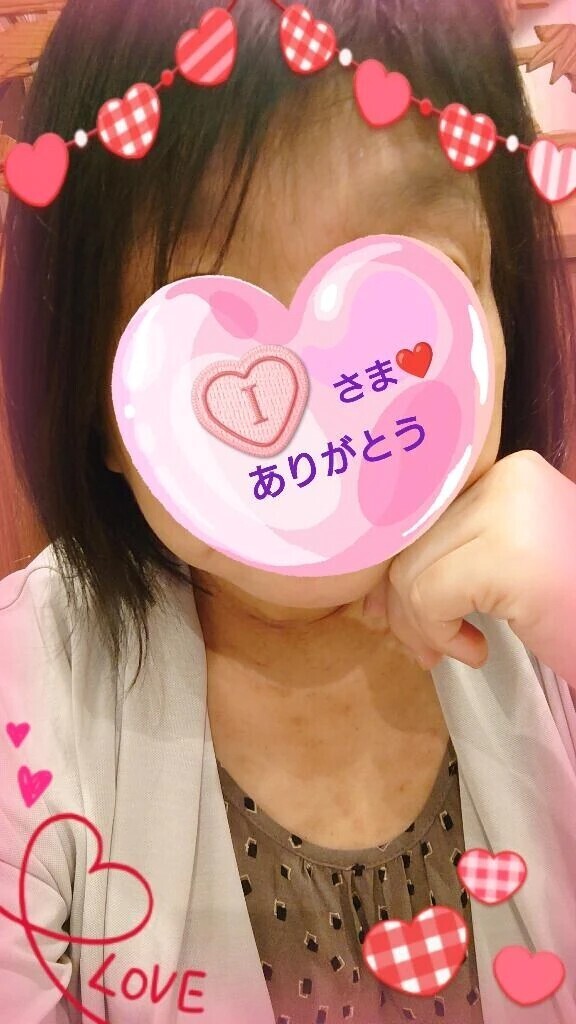 ６日㈯17:30からお誘いのお礼♪